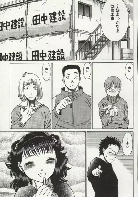 Joou-samatte Yobanaide