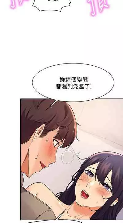 Where is the goddess chi 01-30 manhwaroshi