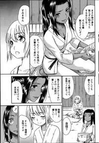 Monthly Vitaman 2014-09