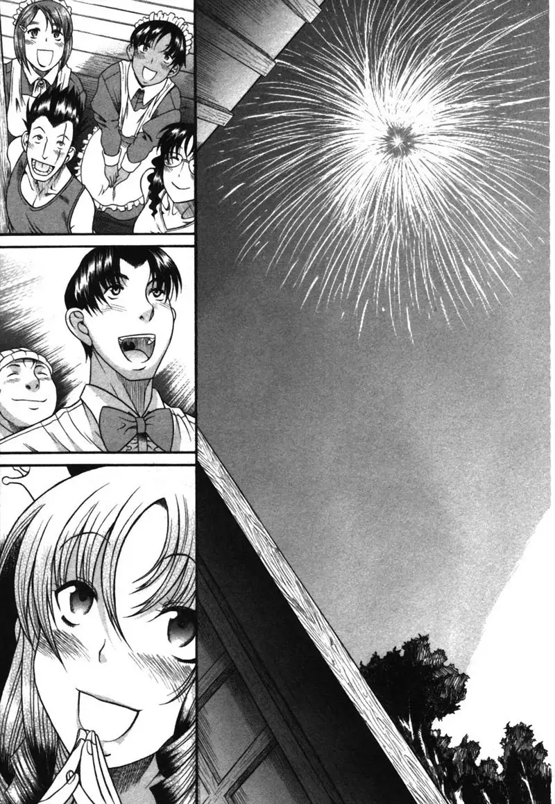 Toshiue No Hito Vol3 - Case17