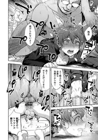 [Anthology] Otokonoko HELL'S GATE #03 [Digital]