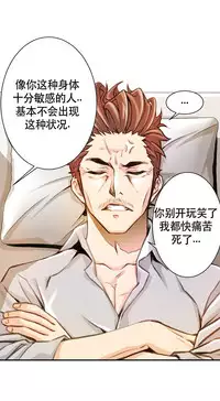 该死的家伙1-6 Chinese