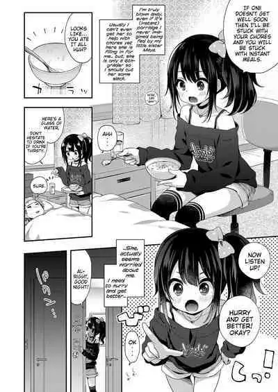 Toro Toro Muchuu | Melty Melty Ecstasy Ch. 1-8