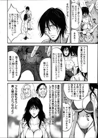 [Nagashima Chousuke] Kigenzen 10000 Nen no Ota Ch. 1-16