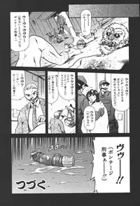 [Tuna Empire] Mahou no Moerist Lyrical Ririnka