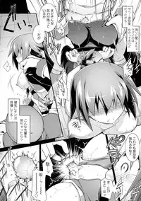 [Tomoshibi Hidekazu] Mou Itteru Kara!