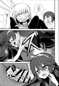 (C87) [Toki no Haguruma (Mugaku Tsutomu)] Ryoute ni Hana (Fire Emblem: Awakening)