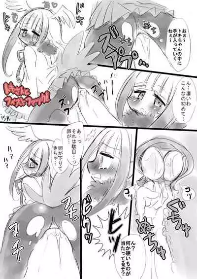 [Isananawa] KemoFrie Rakugaki Tsume (Kemono Friends)