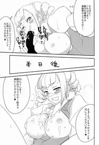 (C85) [BlueMage (Aoi Manabu)] BF Bust Fighters (Gundam Build Fighters)