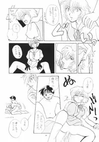 [Paradise City (Various)] AsuRei (Neon Genesis Evangelion)