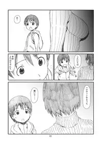 [Studio N.BALL (Haritama Hiroki)] Kaze Mama! "Yotsubato!" Nijisousaku Soushuuhen Mamakan (Yotsubato!) [Digital]