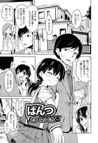 [broiler] Loli Bocchi.