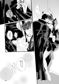 (SPARK11) [T.K.H.K (Hayami Aya)] MACARON-CHOCOLAT-DOLCE (Detective Conan)