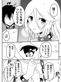 [Maccyo.] Isekai de Manabu Tanoshii Harlem no Tsukurikata. Ch.1-4