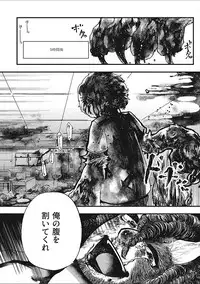 [Anthology] EROGROS Vol. 2 [Digital]