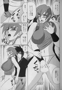 [Yamamoto Yoshifumi] Oppai Fund Vol.1