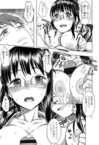 [Mizuki Sanban] Futari no Hikage