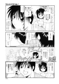 [Sakuragai] Polka Dot Magic