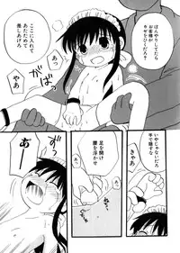 Hin-nyu v28 - Hin-nyu Mono