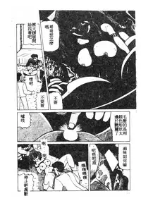 [Anthology] 未知合輯