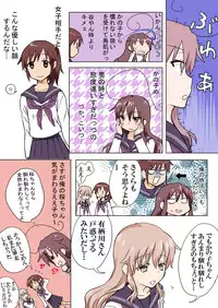 [HB] Trouble Sweets (p001-340)