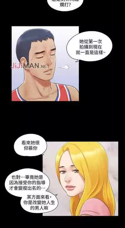 【周五连载】协议换爱(作者:遠德) 第1~88话