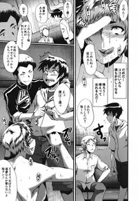 [SINK] Mama Dorei ~Hahaoya Kyouyuu Circle~ Ch. 1-5