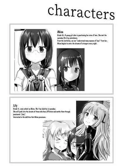 Yumewatari no Mistress night 5 | Dream-Voyaging Mistresses night 5