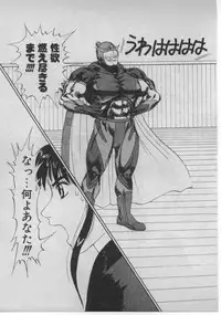 [Minazuki Juuzou] Dokidoki ☆ Connection