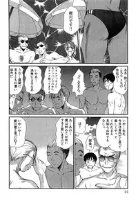 [Sano Takayoshi] Pittari!! 4