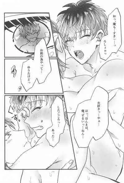 Wizard teacher TSUTSUJIMORI