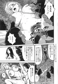 [Nagashima Chousuke] Kigenzen 10000 Nen no Ota Ch. 1-18