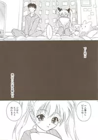 [Hellabunna (Iruma Kamiri)] Ucollection Works Collection