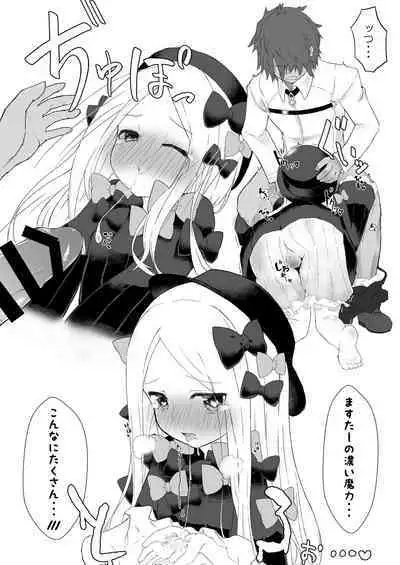 Abby-chan to Maryoku Hokyuu suru Hon