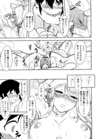 [Dr.P] Renai Stampede! - Romance Stampede!