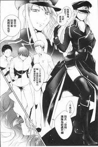 [hirasaka fuyu] hirasaka lament [chinese]