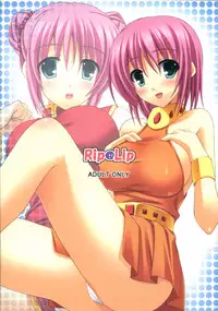 (C73) [Rip@Lip (Mizuhara Yuu)] Good Job! (Final Fantasy V) [English] {Slayerjammer}