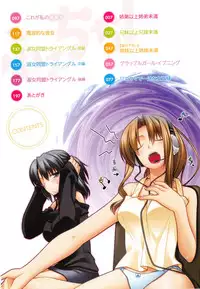 [Miyashiro Sousuke] Fechichi! Ch. 1-7 [English] {Tadanohito}