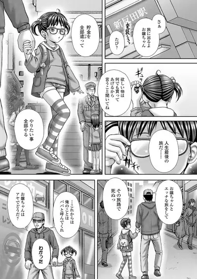 COMIC Mate Legend Vol. 32 2020-04