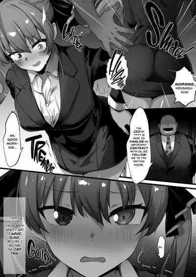 [ramuda] OLmrn (Houshou Marine) [English]