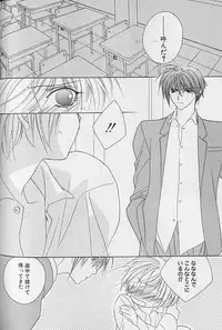 [Sakura Ashika] Himitsu No Kemonotachi