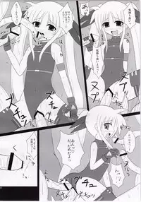 (C78) [Daidai Koubou (Daidai)] Ingoku Fate (Mahou Shoujo Lyrical Nanoha)