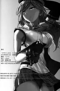 Again #6 "Follow The Deadman's Trail"