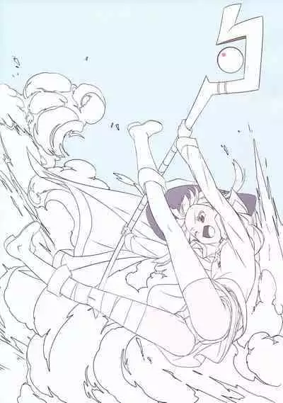 AIK SOLE 2023 Winter