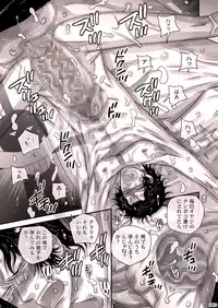 [Hariko no Tora (Midoh Torako)] MESHIBITO (One Piece) [Digital]