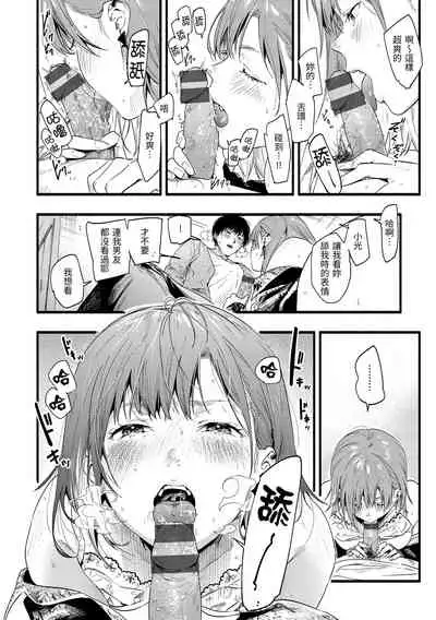 Irotoridori | 色彩繽紛