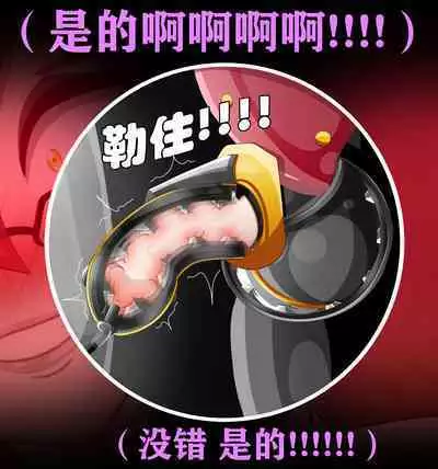Pathetic Life(有条色狼汉化)