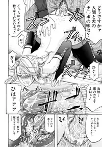 [Kikuichi Monji] Analist