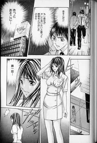 [Adachi Takumi] Virgin Fetishism