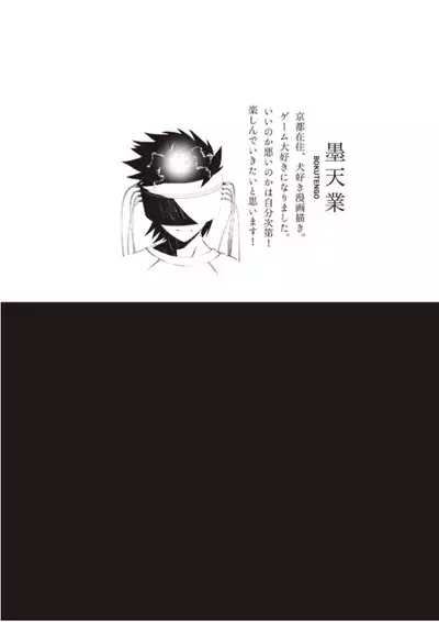 Tokyo Xanadu(東亰ザナドゥ)(中国语)